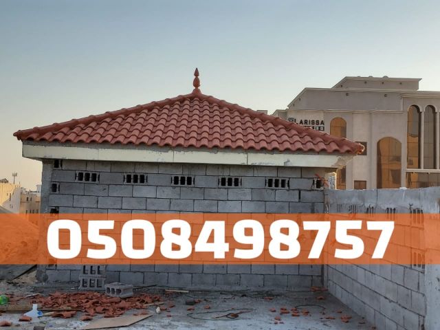 أفضل خدمات القرميد في الأحساء – تركيب وتشطيب بأسعار مميزة | 05084