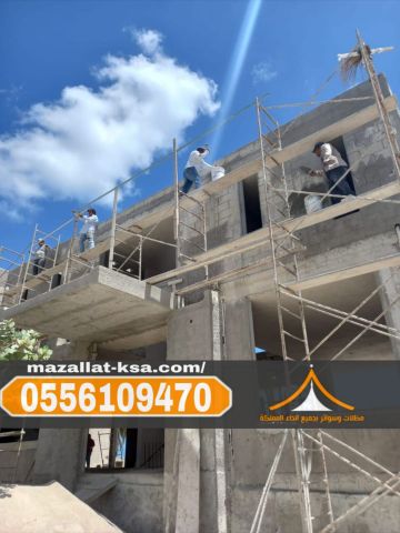 أفضل مقاول بناء عظم في الطائف | خبرة عالية 0556109470 4