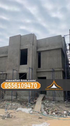 أفضل مقاول بناء عظم في الطائف | خبرة عالية 0556109470 5