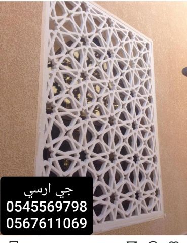  جي ارسي للأسوار  4