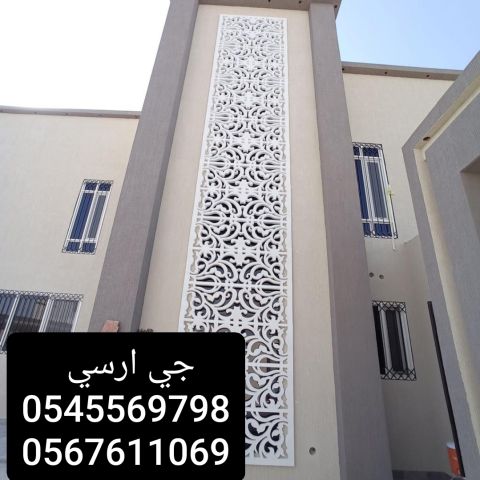  جي ارسي للأسوار  5