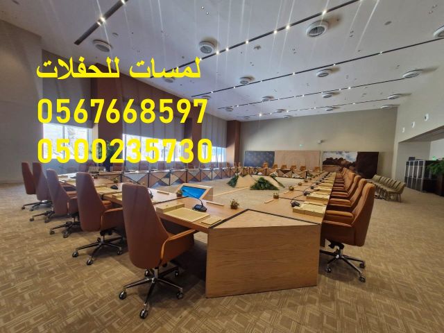   مظلات ,كراسي وطاولات ,كنب ملكي ,جلسات مودرن 9