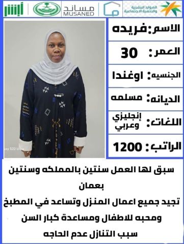 خدمات للتنازل لتواصل واتساب 0550860739