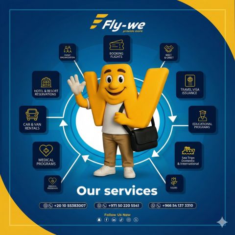 ???? FLY WE.. رفاهية السفر وروحانية المناسك في مكان واحد! ????