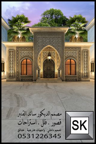 واجهة فيلا أندلسية في السعودبة 4