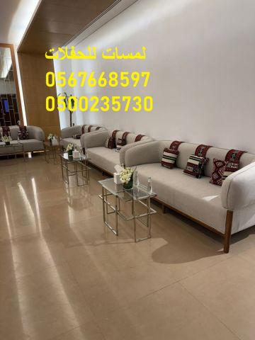  طاولات خشب ,طاولات طعام خشبية ,كراسي ,كنب 