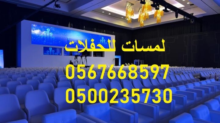  طاولات خشب ,طاولات طعام خشبية ,كراسي ,كنب  3