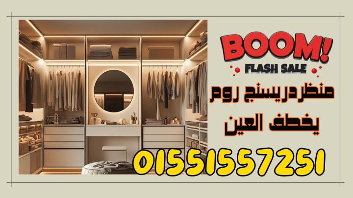 الواح كومباكت بولى بت  4