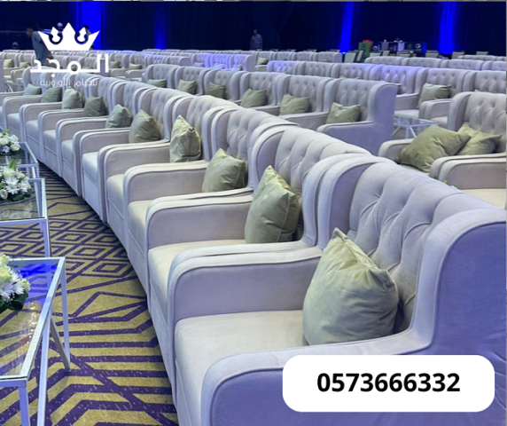 كراسى مؤتمرات,كراسى فعاليات.خيام اوربية وحمامات, تاجير لوازم الفع 3