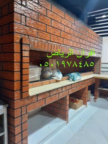 شوايات للمطاعم 4