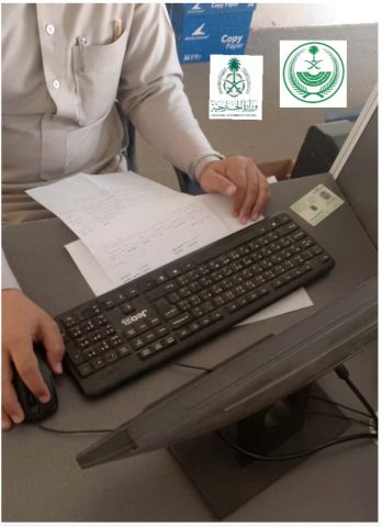 استخراج تاشيرات موافقه زواج من الخارج 