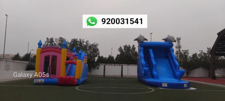 زحاليق نطيطات للايجار 