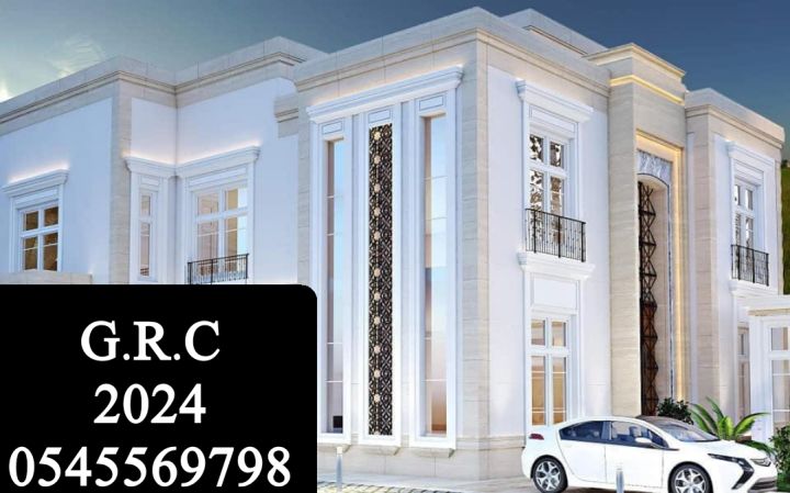  مقاولات جي ار سي جدة ، الطائف 3