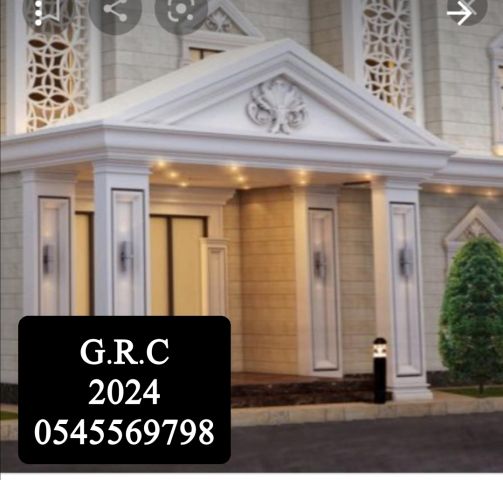  مقاولات جي ار سي جدة ، الطائف 4