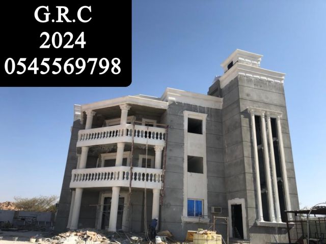  مقاولات جي ار سي جدة ، الطائف 6