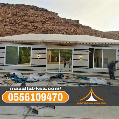 تفصيل وتركيب خيام الطائف | بيوت شعر ملكية موردن 0556109470 4