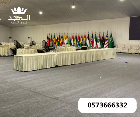 خيام اوروبى وحمامات,خيام اوربية, تاجير خيمه,ركنيات تراثية,جلسات خ