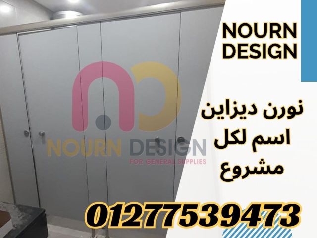 ابواب حمامات كومباكت بالاسكندرية