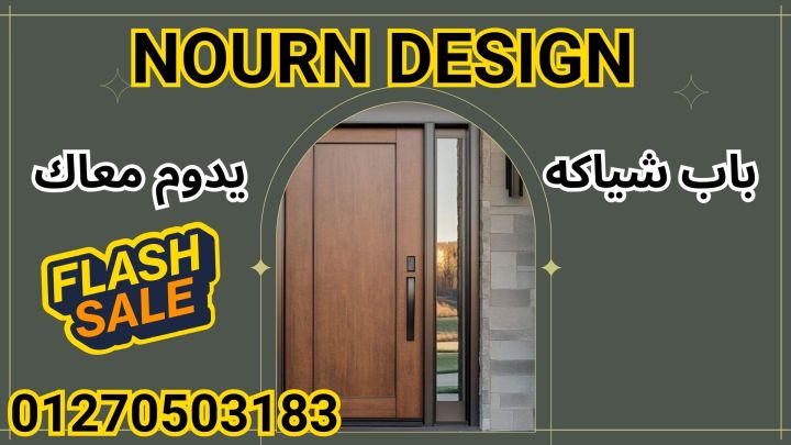 ابواب حمامات كومباكت بالاسكندرية 4