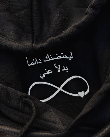 بوكس الشتاء 