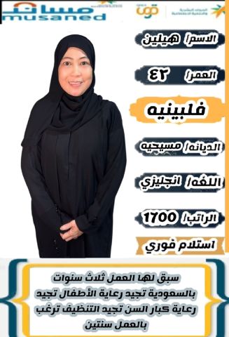 عاملات للتنازل 