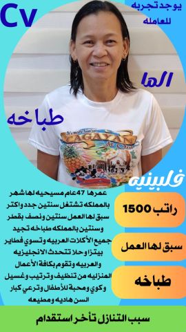 عاملات للتنازل  2