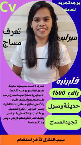 عاملات للتنازل  3