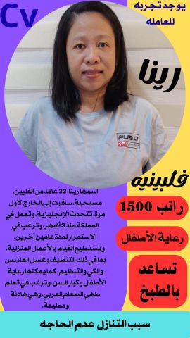 عاملات للتنازل  4