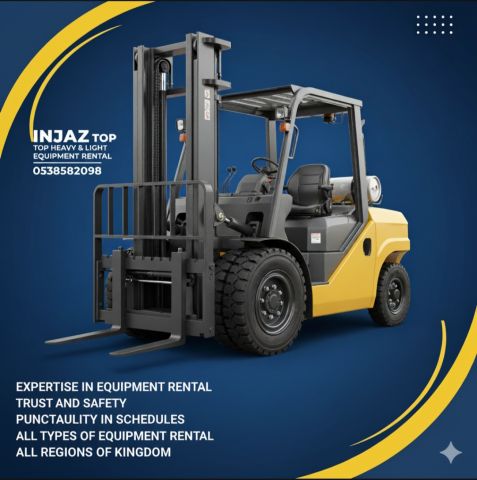 رافعات شوكية فوركلفت للايجار سيزرلفت للايجار 