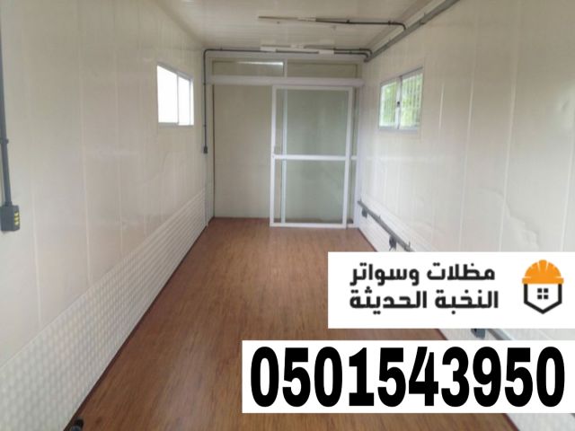 غرف و ملاحق ساندويش بانل للفلل والمنازل بالرياض 0501543950 2