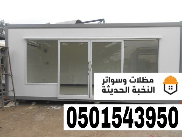 غرف و ملاحق ساندويش بانل للفلل والمنازل بالرياض 0501543950 3