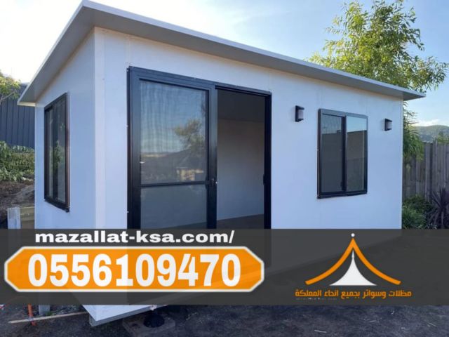 تركيب غرف عمال وعزل حراري في الباحة والطائف | 0556109470 3