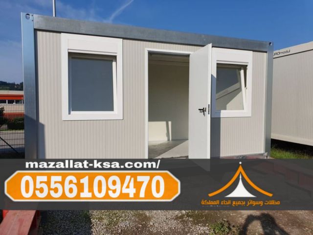 تركيب غرف عمال وعزل حراري في الباحة والطائف | 0556109470 4