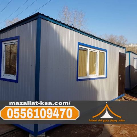 تركيب غرف عمال وعزل حراري في الباحة والطائف | 0556109470 6