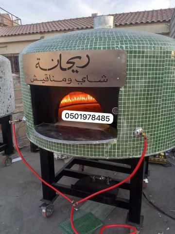 افران الرياض