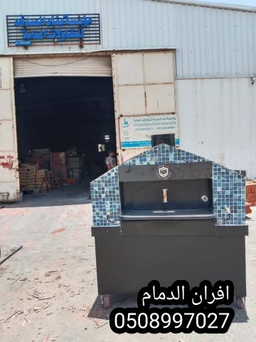  افران حديثة  4