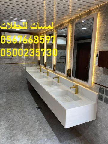  كراسي اجتماعات ,كنب ,بيوت شعر  3