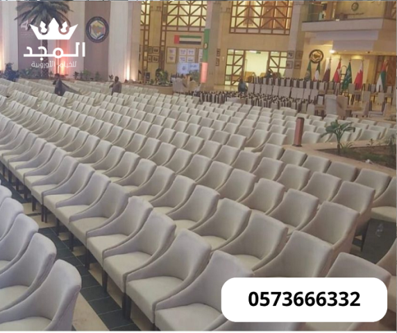 استئجار طاولة طعام ,تاجير خيام بالرياض, لوازم مناسبات للايجار,تاج