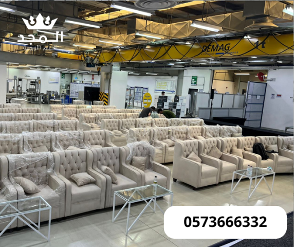 استئجار طاولة طعام ,تاجير خيام بالرياض, لوازم مناسبات للايجار,تاج 2