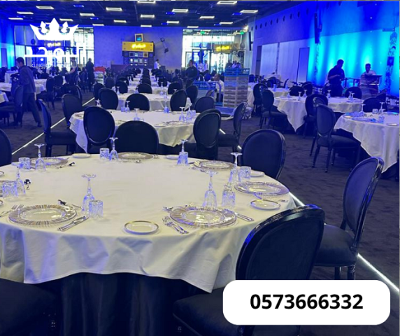 استئجار طاولة طعام ,تاجير خيام بالرياض, لوازم مناسبات للايجار,تاج 5