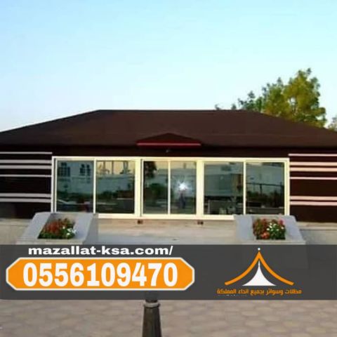 تنفيذ وتركيب خيام وبيوت شعر ملكية في الطائف | 0556109470 2