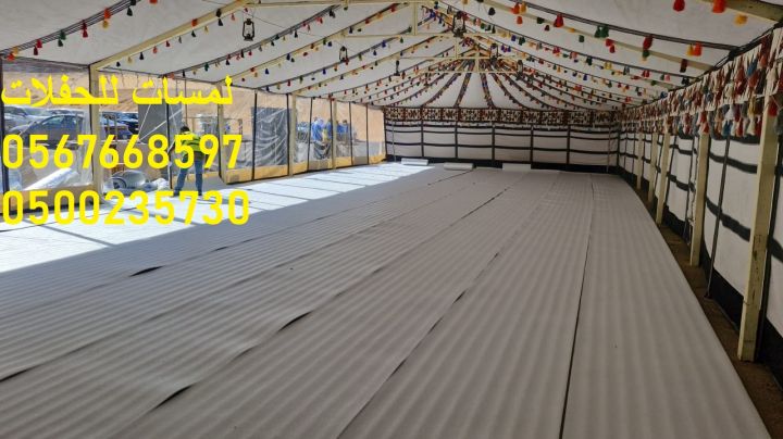  مظلات ,كراسي وطاولات ,كنب ملكي ,جلسات مودرن 3