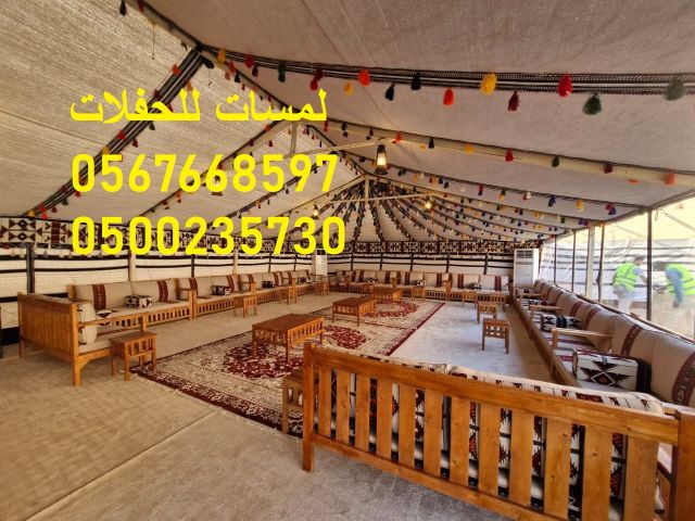  مظلات ,كراسي وطاولات ,كنب ملكي ,جلسات مودرن 6