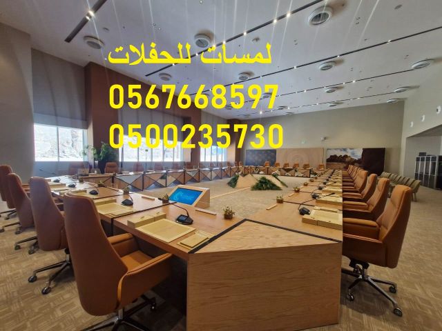   معارض ,جلسات مودرن ,كراسي ,طاولات ,كنب ملكي  2