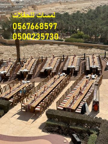   معارض ,جلسات مودرن ,كراسي ,طاولات ,كنب ملكي  5