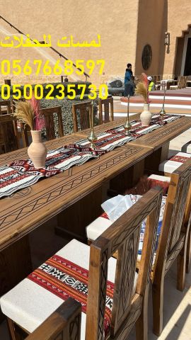   معارض ,جلسات مودرن ,كراسي ,طاولات ,كنب ملكي  6