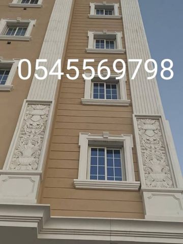 جى ار سي جده 0599632568 5