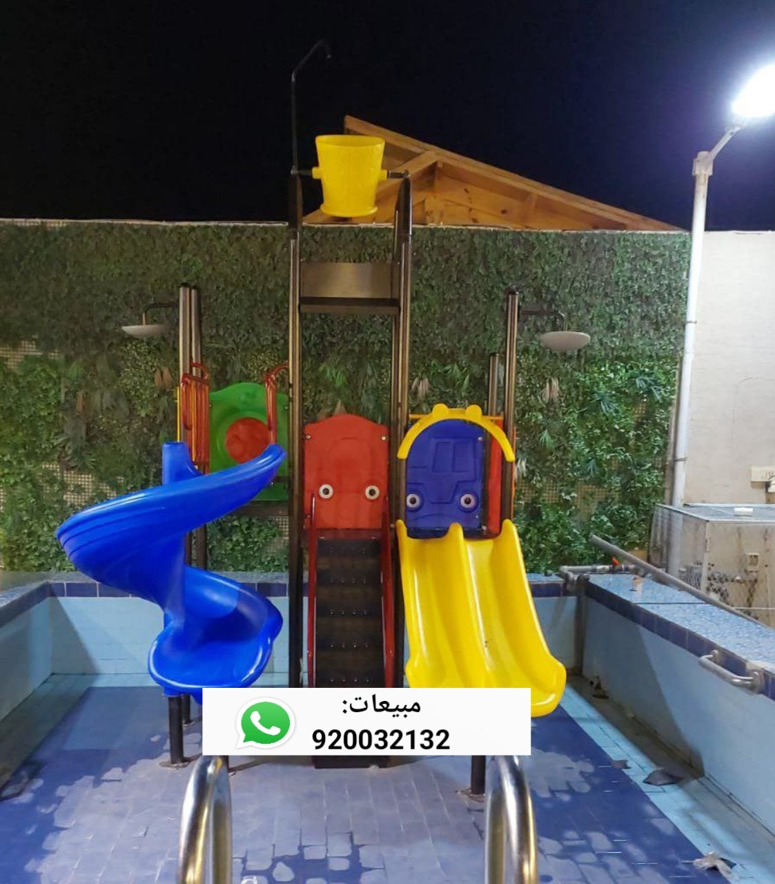 بيع وتوريد ألعاب مائية بجودة عالية  5