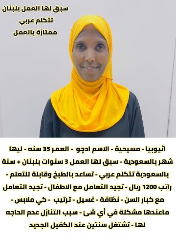 خدمات للتنازل لتواصل واتساب 0550860739