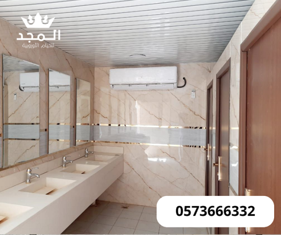 خيام اوروبى وحمامات,اجير لوازم الفعاليات, تاجير خيمه, خيام شعبية 2